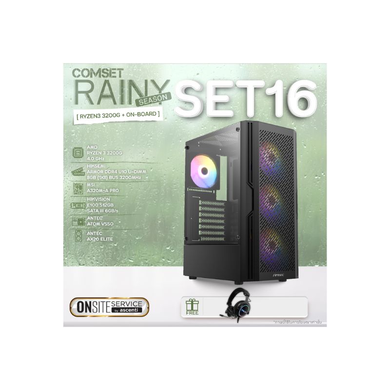 Ascenti AMD Ryzen 3 3200G Onboard Rainy Season Set 16 Computer Set
