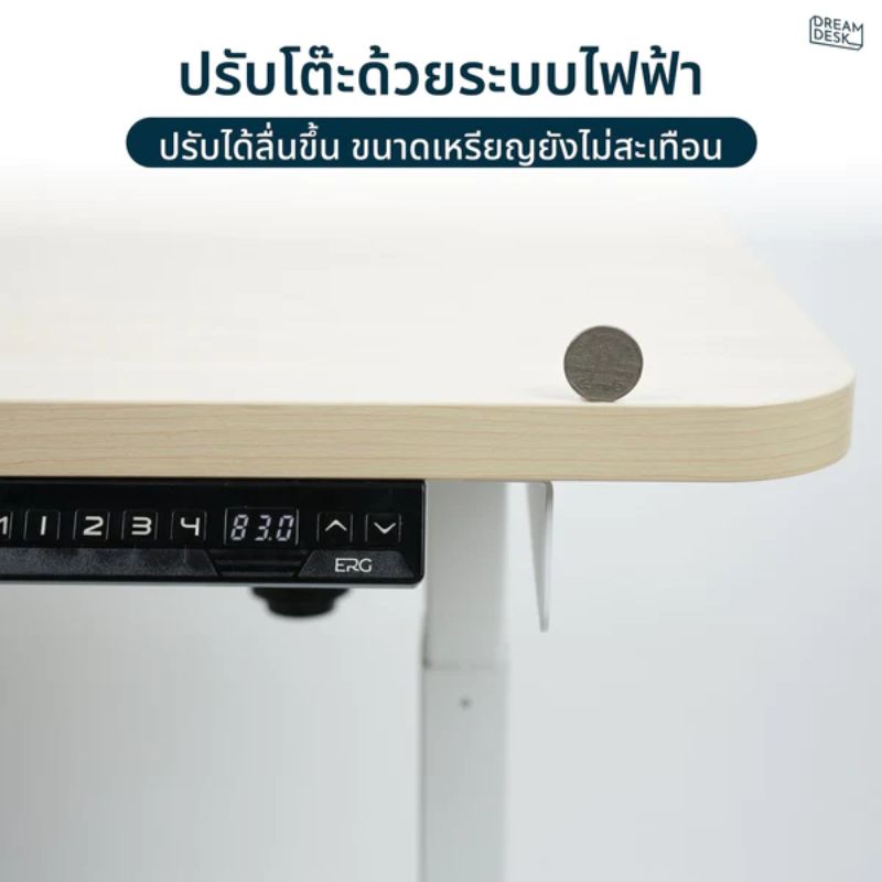 โต๊ะปรับระดับ DreamDesk Dual Motor 3 Stage 80x160 Adjustable Desk White Top + Black Frame