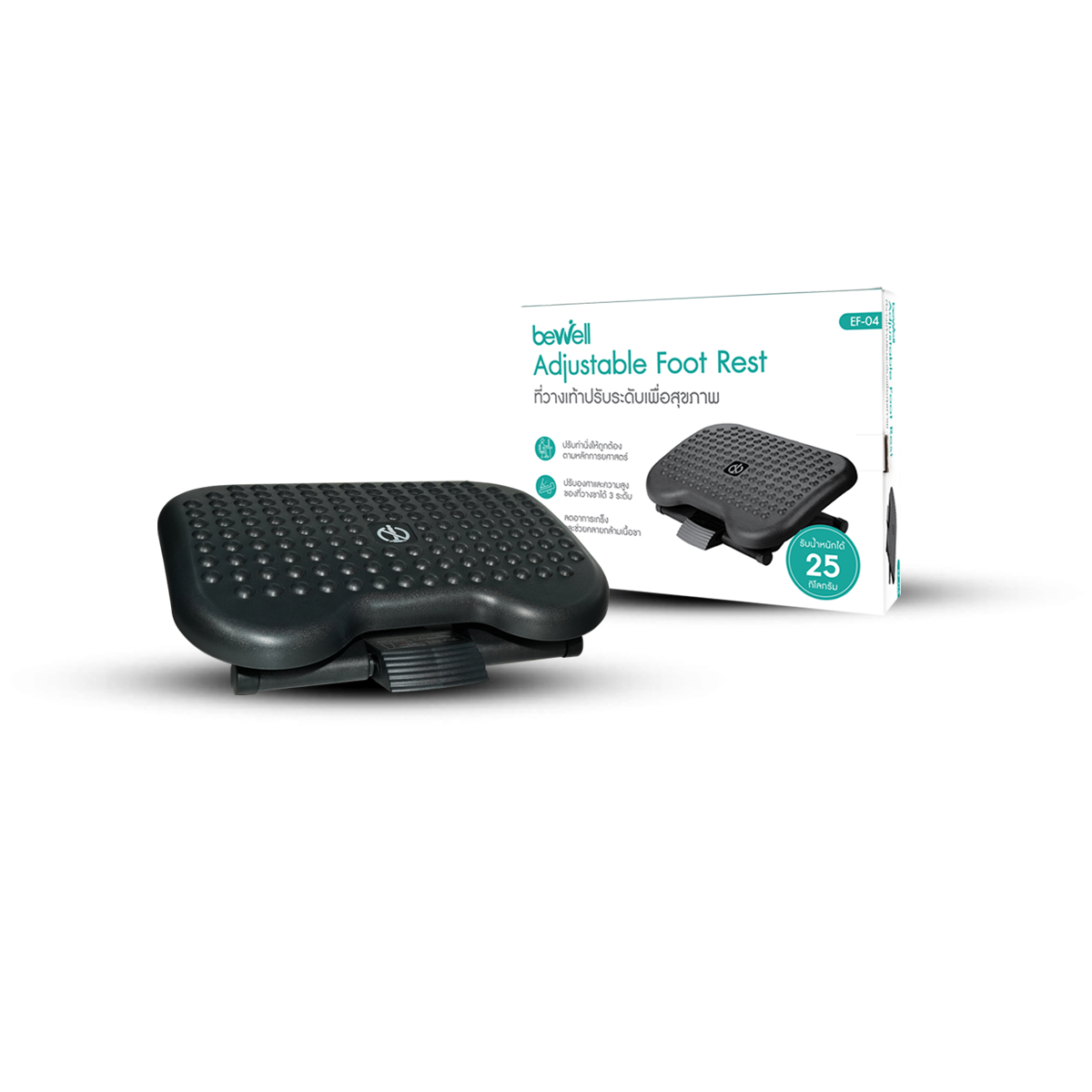 ที่พักเท้า Bewell Adjustable Ergonomic Footrest