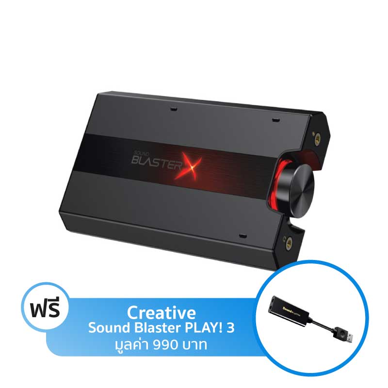 การ์ดเสียง Creative Sound BlasterX G5 การ์ดเสียง Creative Sound BlasterX G5