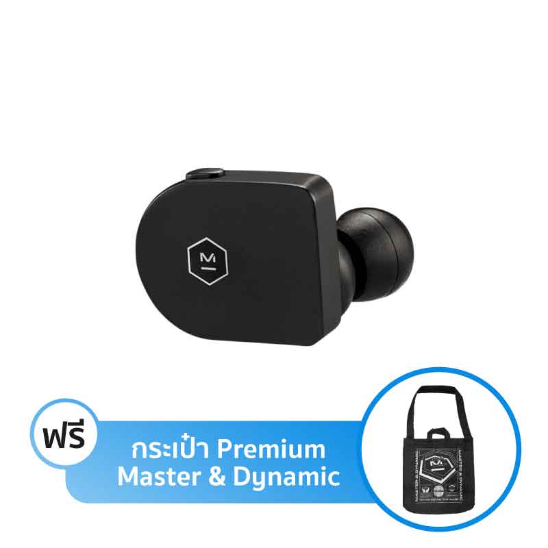 หูฟังไร้สาย Master & Dynamic MW07 True Wireless หูฟังไร้สาย Master & Dynamic MW07 True Wireless