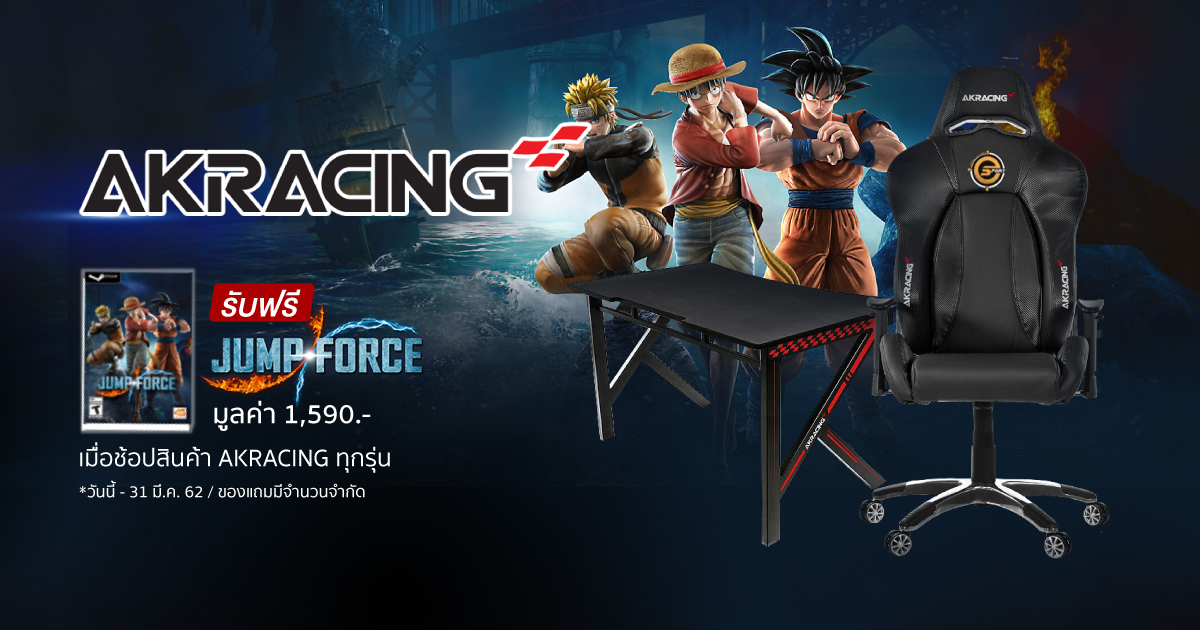 เก้าอี้เล่นเกม AKRacing ที่สุดในเรื่องของคุณภาพ อยู่ในระดับ 5 ดาว