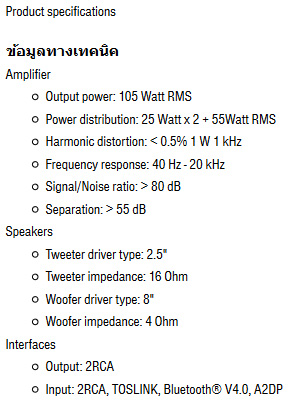 fc70bt-ts ลำโพงไร้สาย Microlab FC70BT Bluetooth Speaker Tech Spec