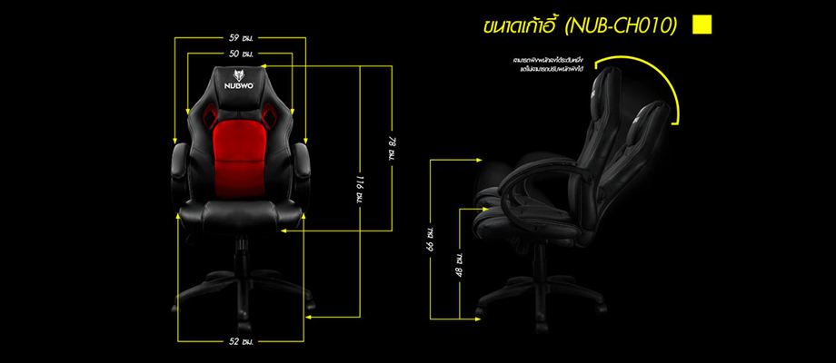 Nubwo gaming chair Ch0010 Spec Price Nubwo gaming chair Ch0010 ราคา สเปค