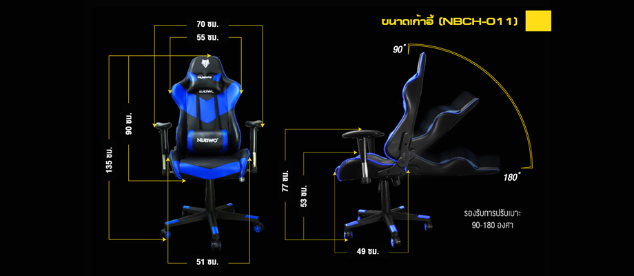 Nubwo gaming chair Ch0011 Tech Spec Nubwo gaming chair Ch0011 สเปค ราคา