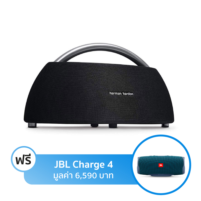 ลำโพง Harman Kardon Go+Play Bluetooth Speaker ลำโพง Harman Kardon Go+Play Bluetooth Speaker