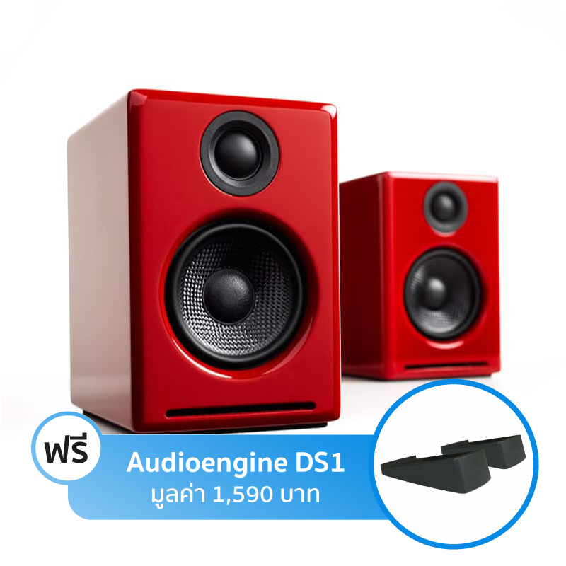 ลำโพง Audioengine A2+ Speaker ลำโพง Audioengine A2+ Speaker