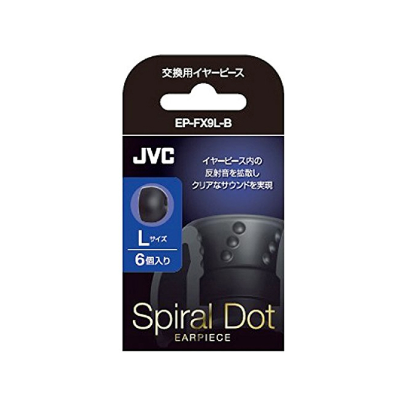 จุกหูฟัง JVC Spiral Dot EP-FX9L-B (Size L) จุกหูฟัง JVC Spiral Dot EP-FX9L-B (Size L)