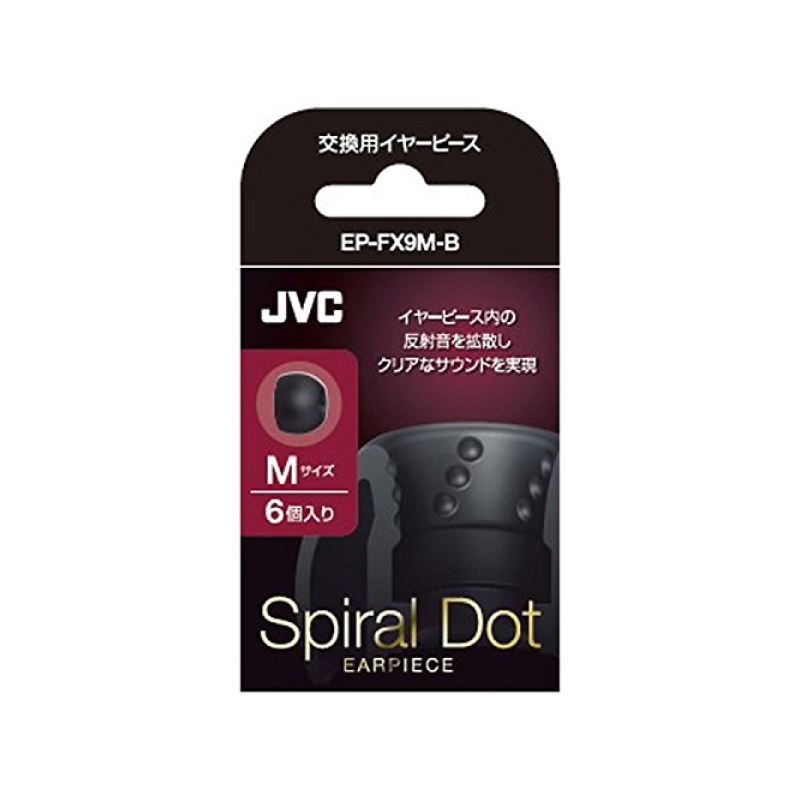 จุกหูฟัง JVC Spiral Dot EP-FX9M-B (Size M) จุกหูฟัง JVC Spiral Dot EP-FX9M-B (Size M)