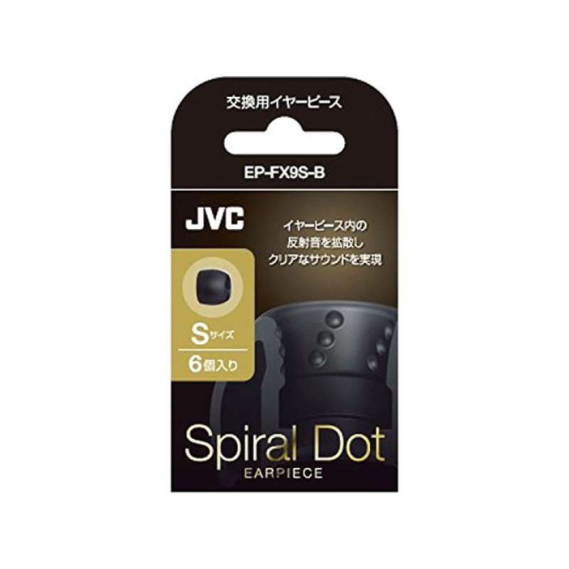 จุกหูฟัง JVC Spiral Dot EP-FX9S-B (Size S) จุกหูฟัง JVC Spiral Dot EP-FX9S-B (Size S)