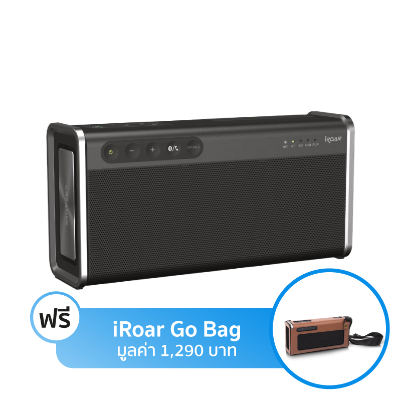 ลำโพง Creative iRoar Go Bluetooth Speaker ลำโพง Creative iRoar Go Bluetooth Speaker