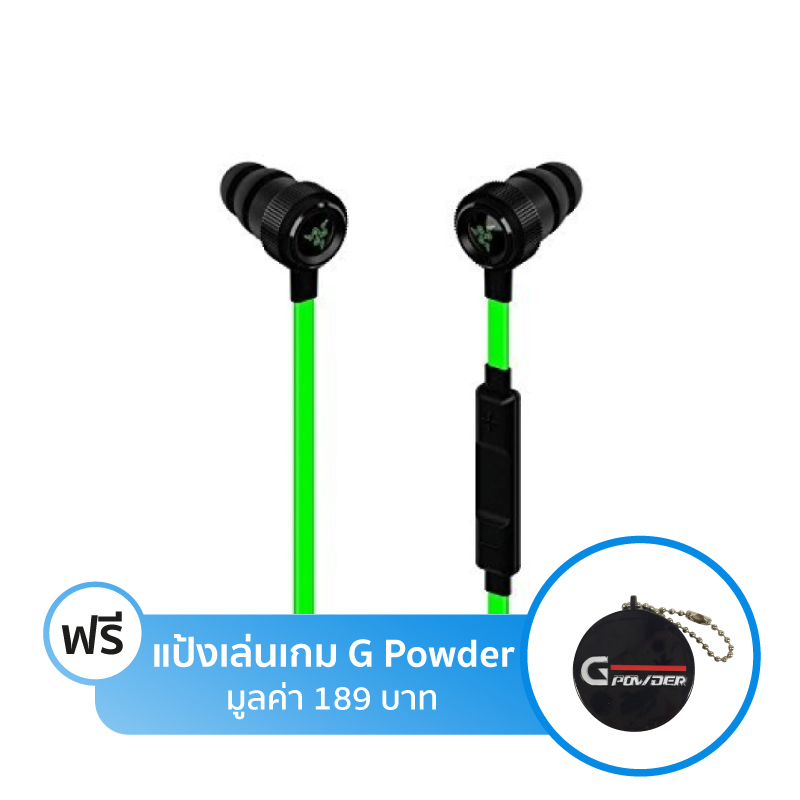 หูฟัง Razer Hammerhead Pro v.2 In-Ear หูฟัง Razer Hammerhead Pro v.2 In-Ear