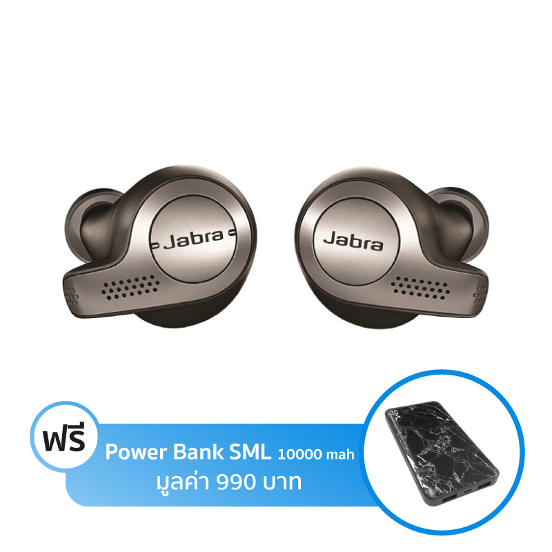 หูฟังไร้สาย Jabra Elite 65T True Wireless หูฟังไร้สาย Jabra Elite 65T True Wireless