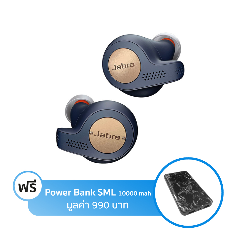 หูฟังไร้สาย Jabra Elite Active 65T True Wireless หูฟังไร้สาย Jabra Elite Active 65T True Wireless