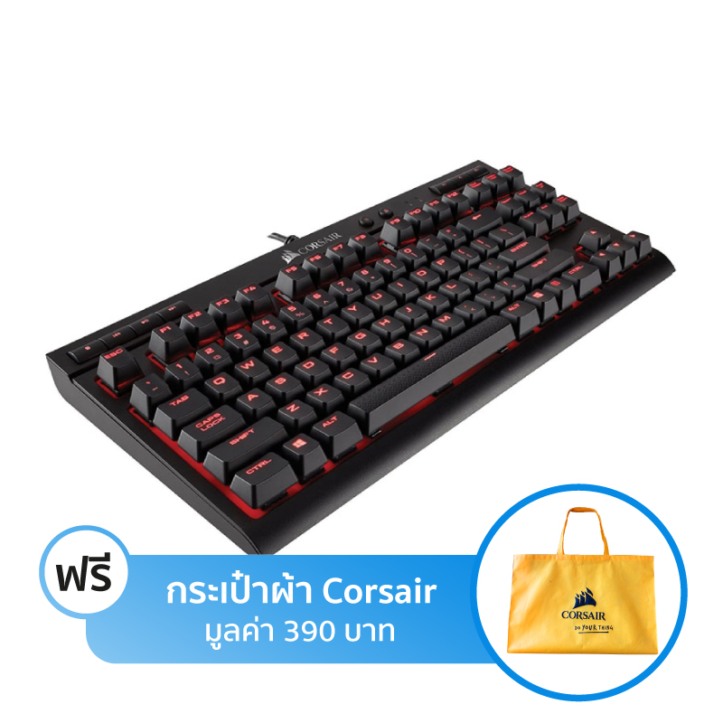 คีย์บอร์ด Corsair K63 Wireless Red Switch (US) คีย์บอร์ด Corsair K63 Wireless Red Switch (US)
