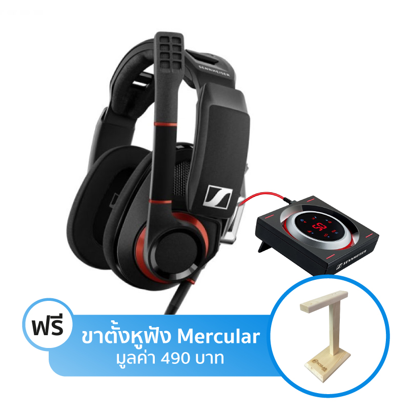 ชุดหูฟังเล่นเกม Sennheiser GSP 500 + GSX 1000 ชุดหูฟังเล่นเกม Sennheiser GSP 500 + GSX 1000