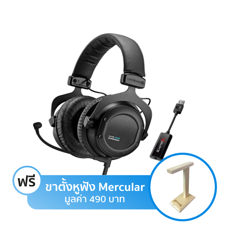 ชุดหูฟังเล่นเกม Beyerdynamic Custom + Creative G1 ชุดหูฟังเล่นเกม Beyerdynamic Custom + Creative G1