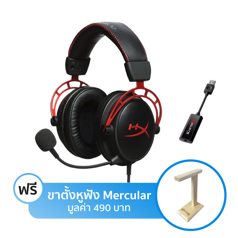 ชุดหูฟังเล่นเกม HyperX Cloud Alpha + Creative G1 ชุดหูฟังเล่นเกม HyperX Cloud Alpha + Creative G1