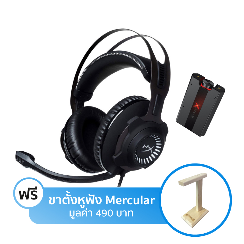 ชุดหูฟังเล่นเกม HyperX Cloud Revolver + Creative G5 ชุดหูฟังเล่นเกม HyperX Cloud Revolver + Creative G5