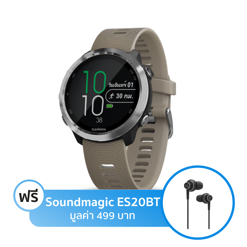 Garmin Forerunner 645 Sport Watch Garmin Forerunner 645 Sport Watch