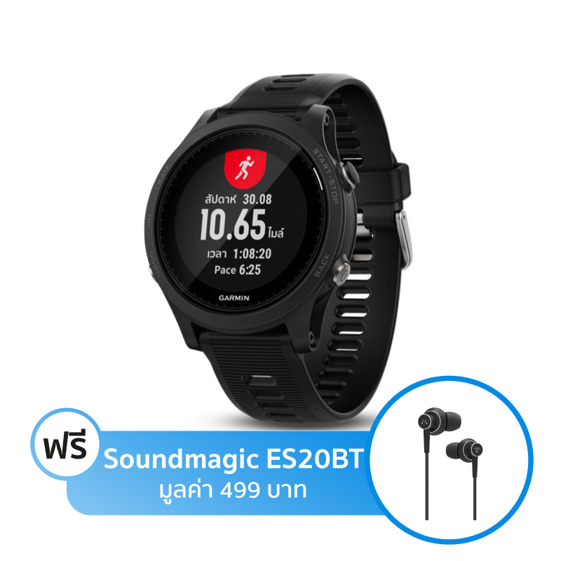 Garmin Forerunner 935 Sport Watch Garmin Forerunner 935 Sport Watch
