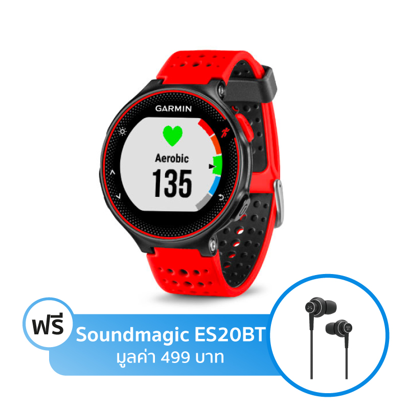 Garmin Forerunner 235 Sport Watch Garmin Forerunner 235 Sport Watch