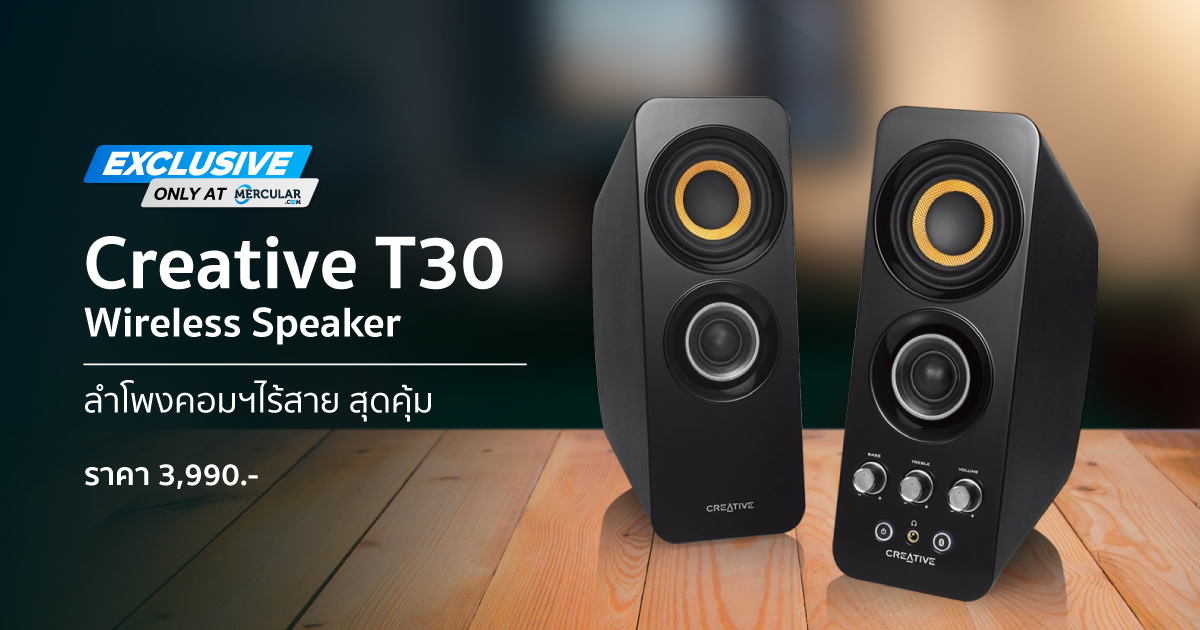 creative t30 speakers