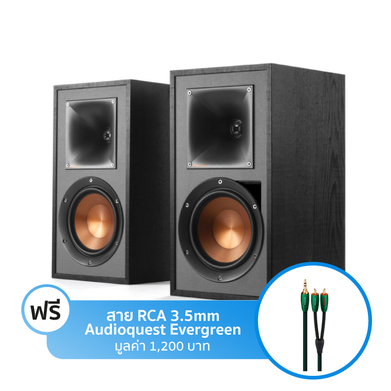 ลำโพง Klipsch R-51PM Powered Speaker ลำโพง Klipsch R-51PM Powered Speaker