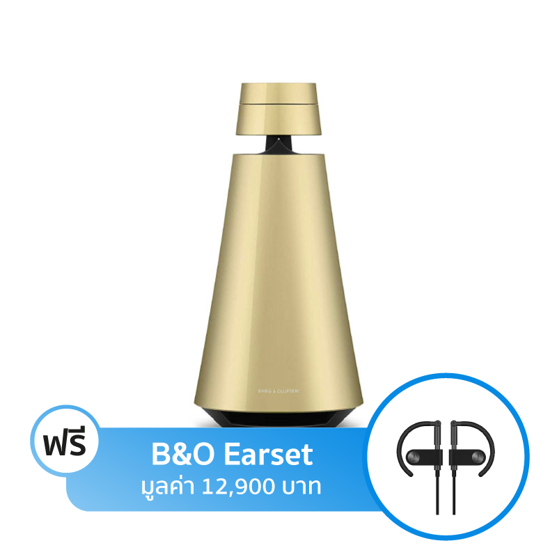ลำโพง B&O Play Beosound 1 Wireless Speaker ลำโพง B&O Play Beosound 1 Wireless Speaker