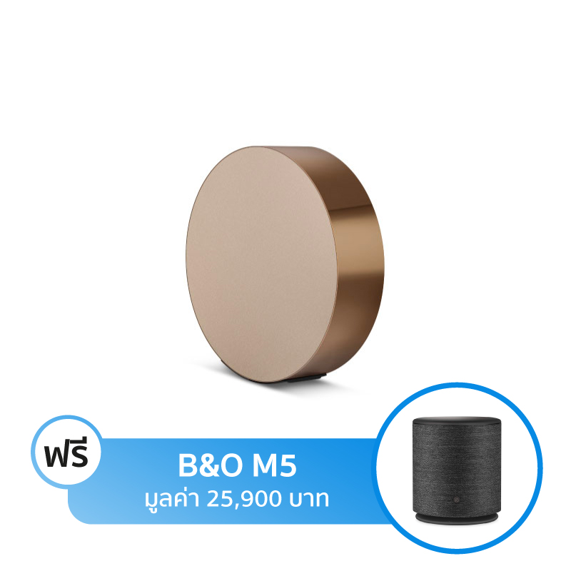 ลำโพง B&O Play Beosound Edge Wireless Speaker ลำโพง B&O Play Beosound Edge Wireless Speaker