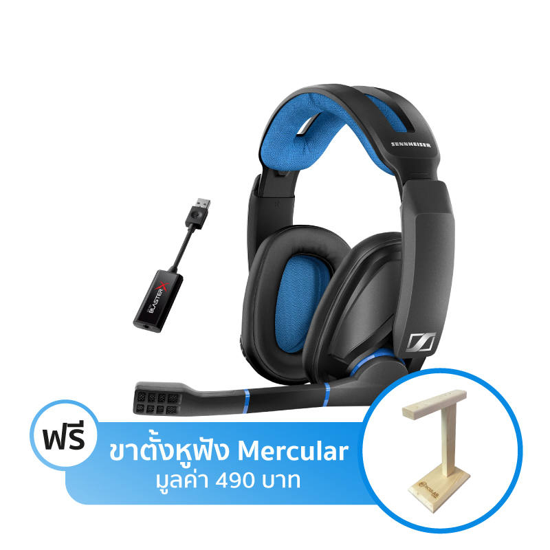 ชุดหูฟังเล่นเกม Sennheiser GSP 300 + Creative G1 ชุดหูฟังเล่นเกม Sennheiser GSP 300 + Creative G1