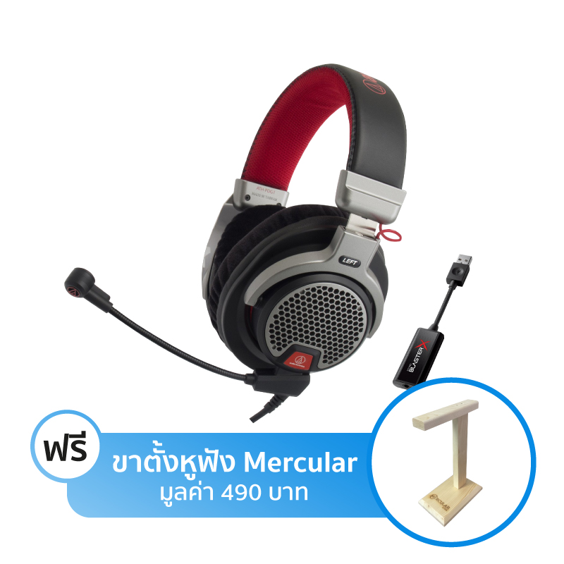 ชุดหูฟังเล่นเกม Audio Technica PDG1 + Creative G1 ชุดหูฟังเล่นเกม Audio Technica PDG1 + Creative G1